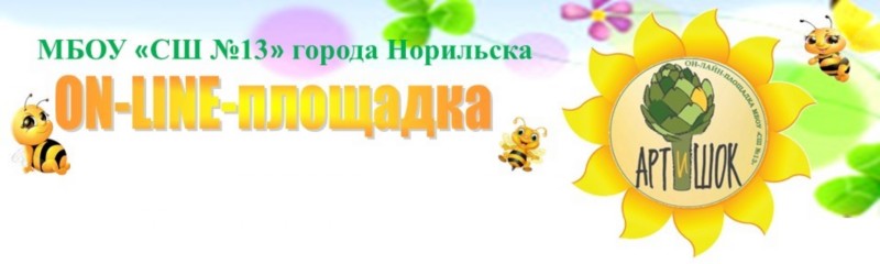 экран настроения в лагере готовые шаблоны - Google Drive